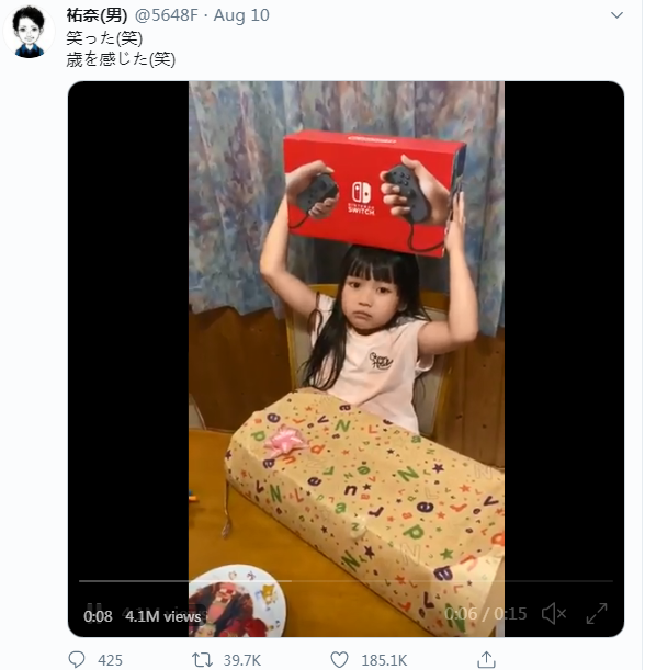 日本爸爸给女儿礼物NS忽悠是GB 女儿根本不知GB是个啥