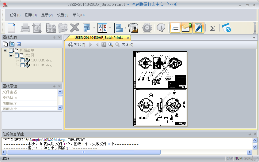 《尧创拼图打印中心》最新版
