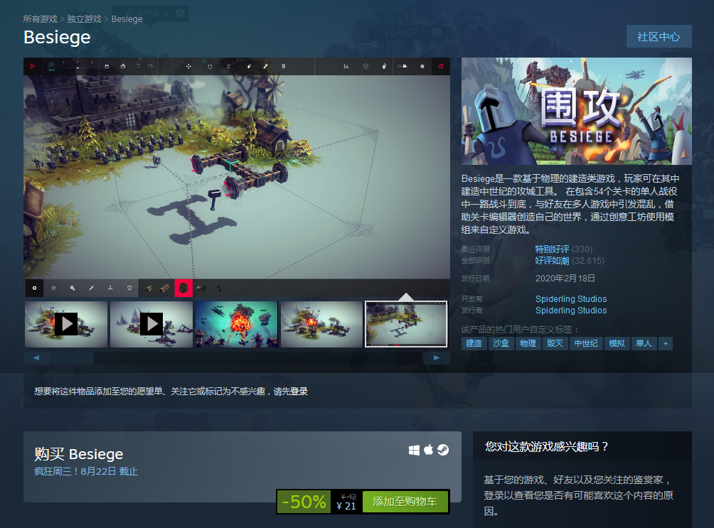 Steam疯狂周三：《AI：梦境档案》新史低价124元