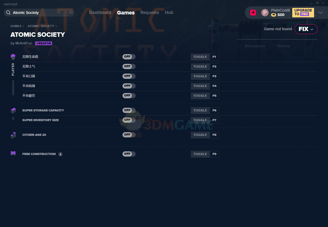 《原子社会》v2020.08.15九项修改器[MrAntiFun]