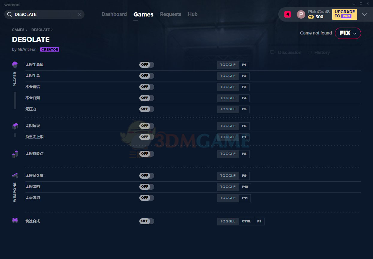 《荒无人烟》v1.3.2十二项修改器[MrAntiFun]