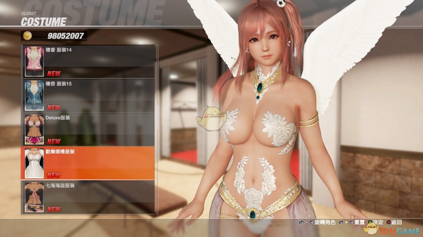 《死或生6》Honoka&Kula天使翅膀服裝MOD