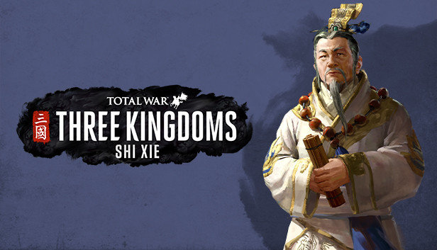 《全面战争：三国》派系DLC交趾太守官方介绍
