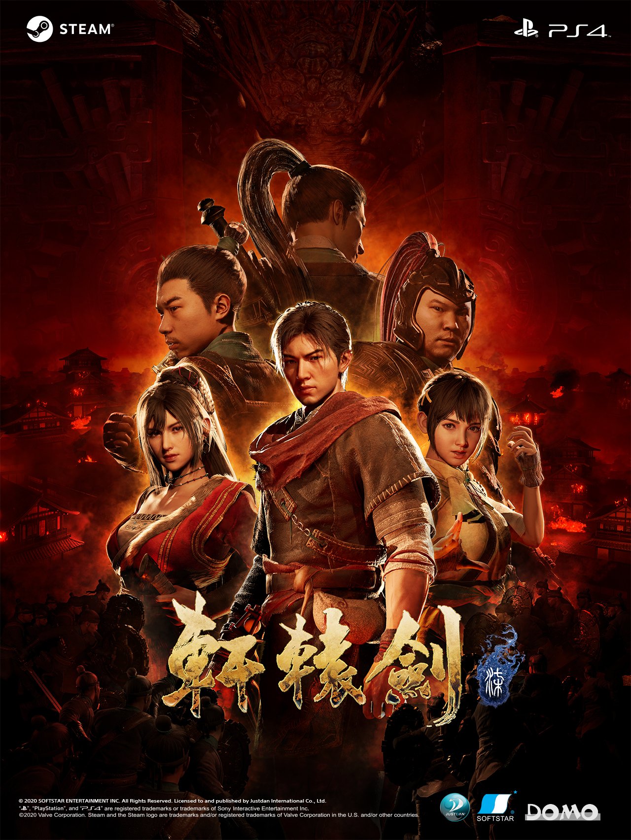 《轩辕剑柒》PS4版预约特典 限定版首度公开