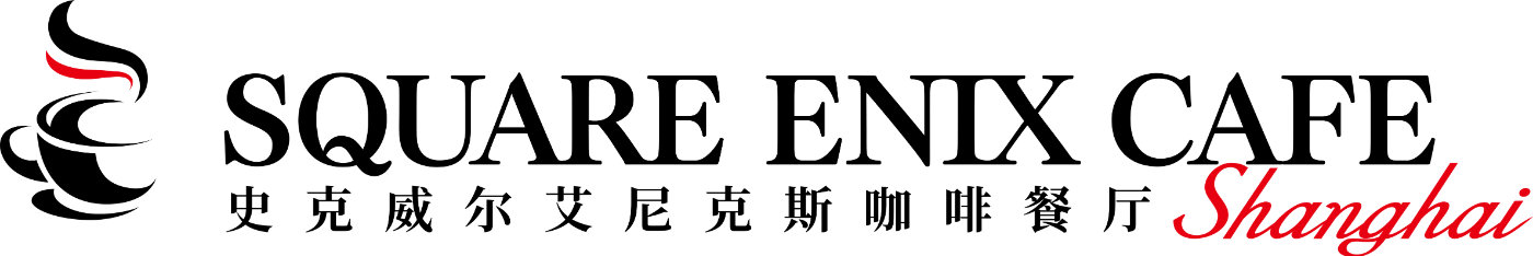 史克威尔艾尼克斯咖啡餐厅上海店新主题公开：《圣剑传说3重制版》