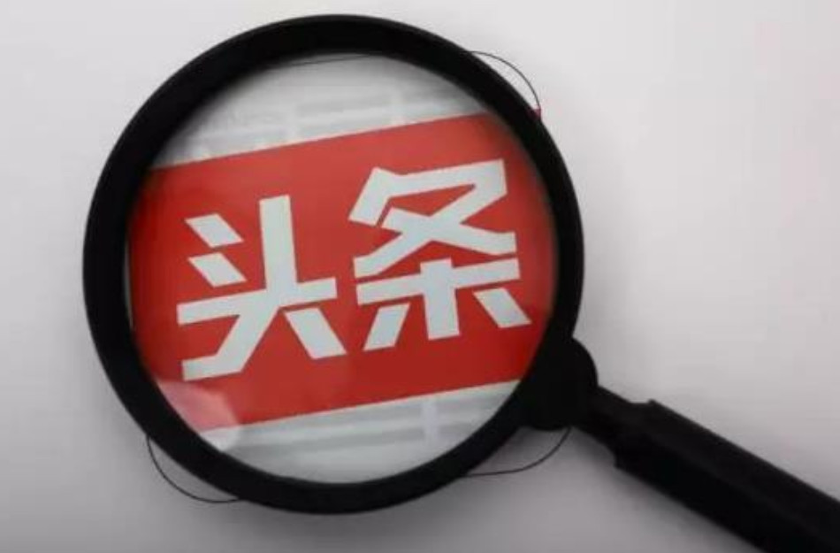 消息称百度搜索大批前高管加盟字节跳动