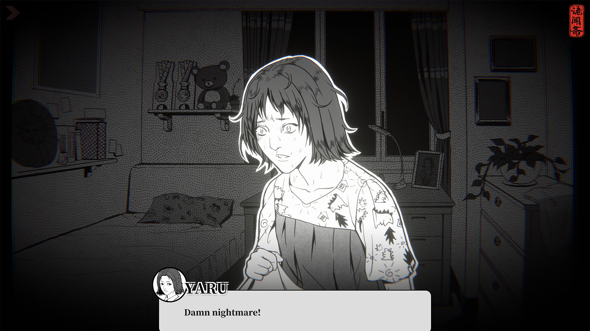 国产互动小说式恐怖游戏《替身》12月21日在Steam发售