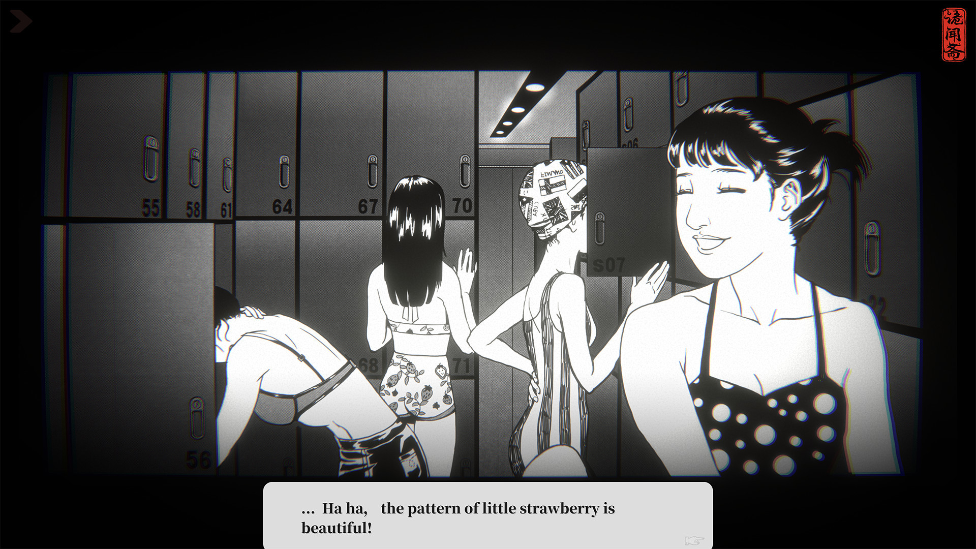 国产互动小说式恐怖游戏《替身》12月21日在Steam发售