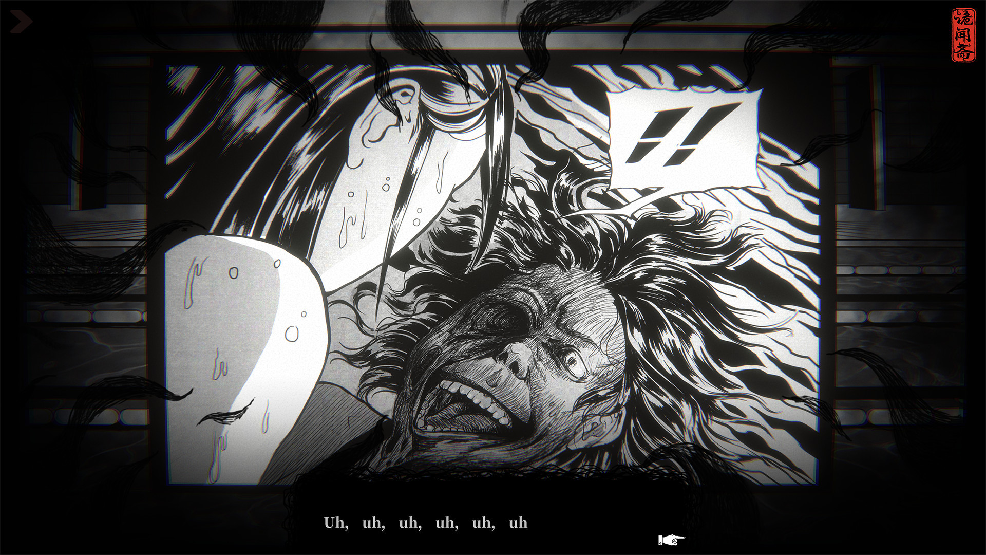 国产互动小说式恐怖游戏《替身》12月21日在Steam发售