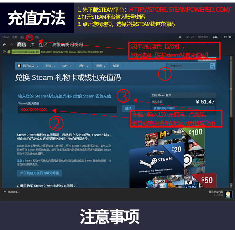 首发七折没了？Steam充值卡规则修改引发玩家争议