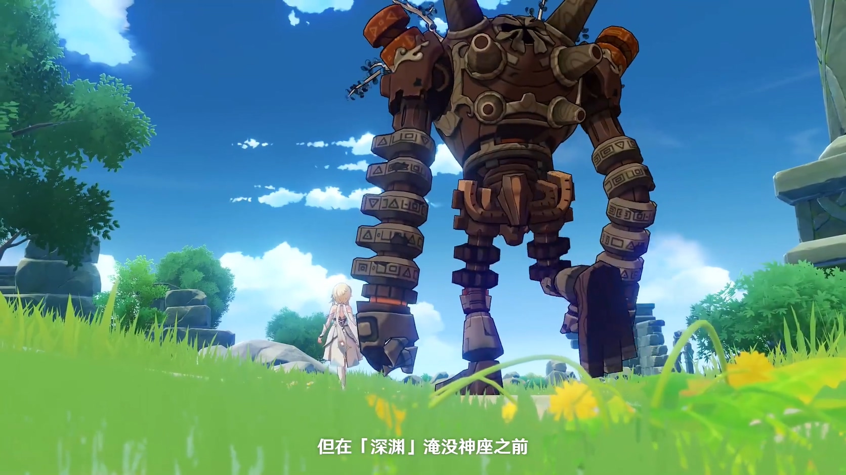《原神》9月28日正式公测 将与张家界推出联动活动