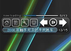 《图吧桌面杂志》正式版