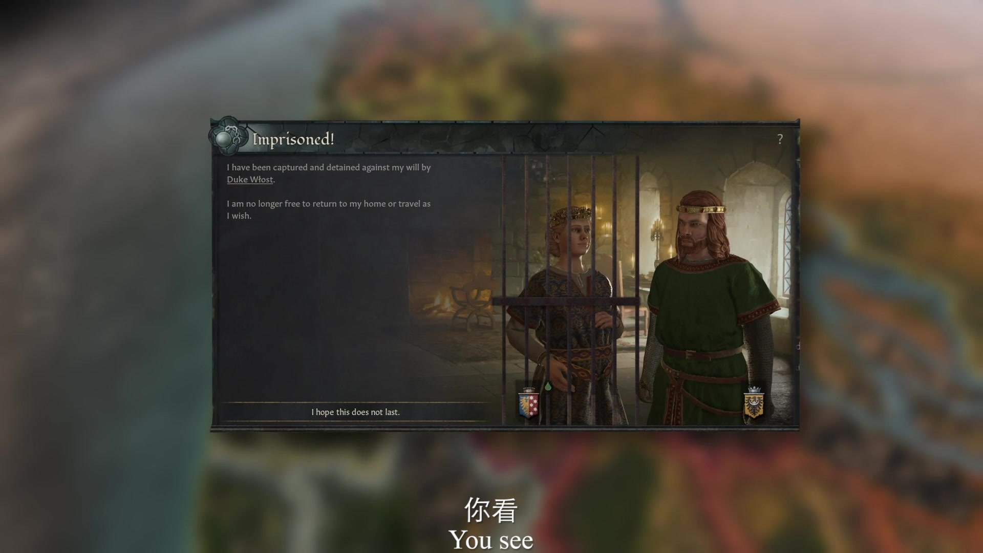 《十字军之王3》官方中文预告片公布 IGN满分之作