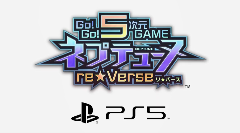 《海王星》系列十周年回顾影像公开 展示历代回忆