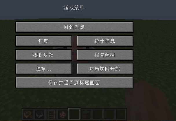 《我的世界》强制宠物下船MOD