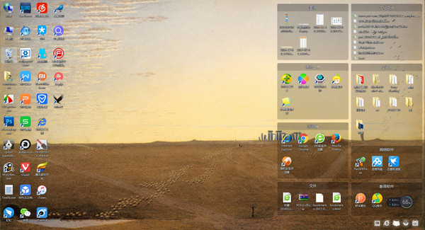 《柠檬桌面》官方版