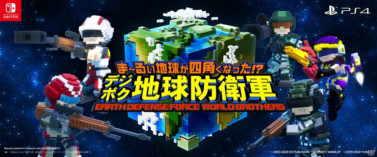 D3P东京电玩展直播计划公开：《地球防卫军6》等作品参展