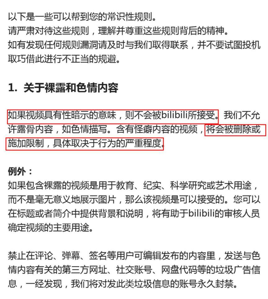 在B站看弹琴的观众们，到底看到了些什么？