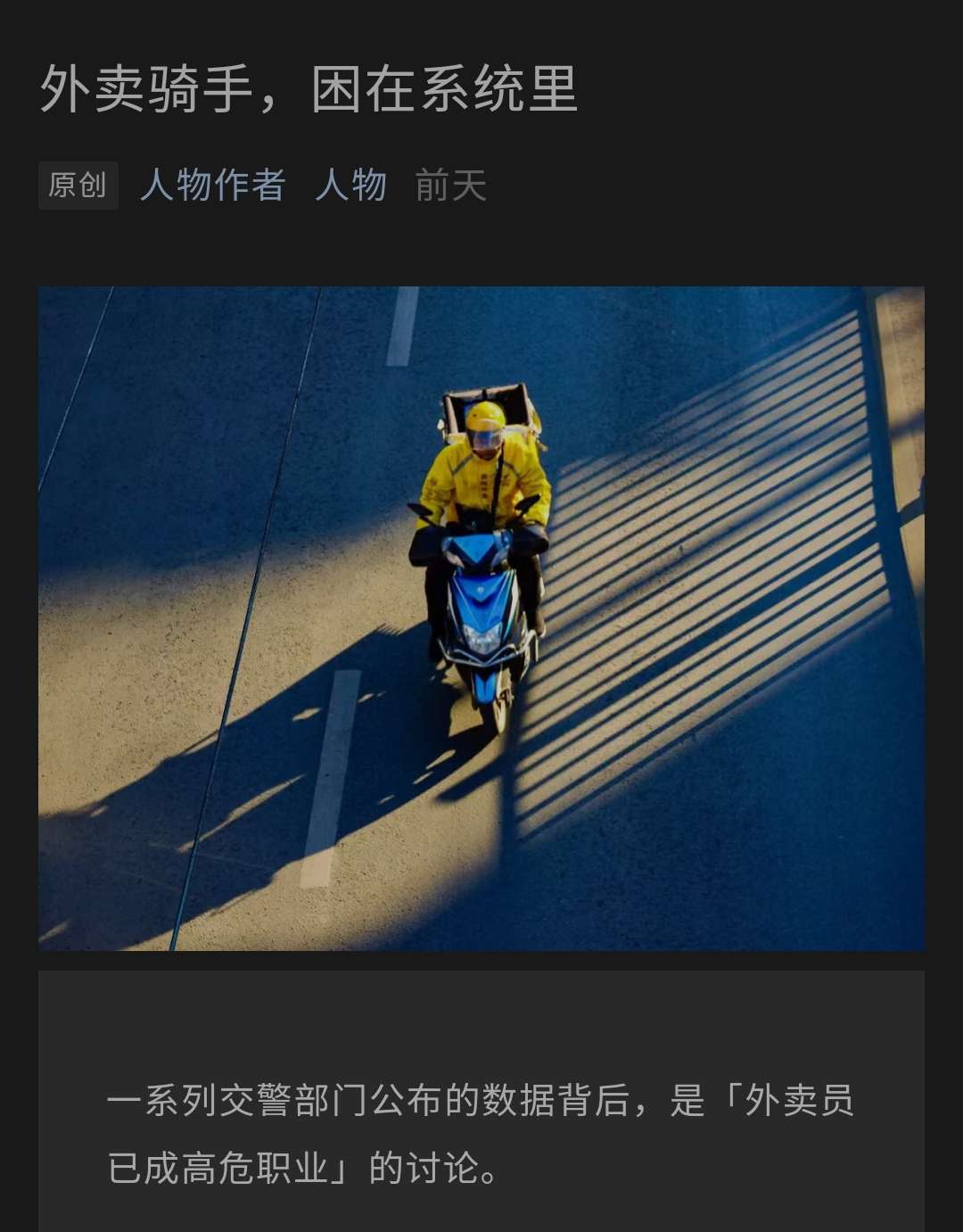 在B站看弹琴的观众们，到底看到了些什么？