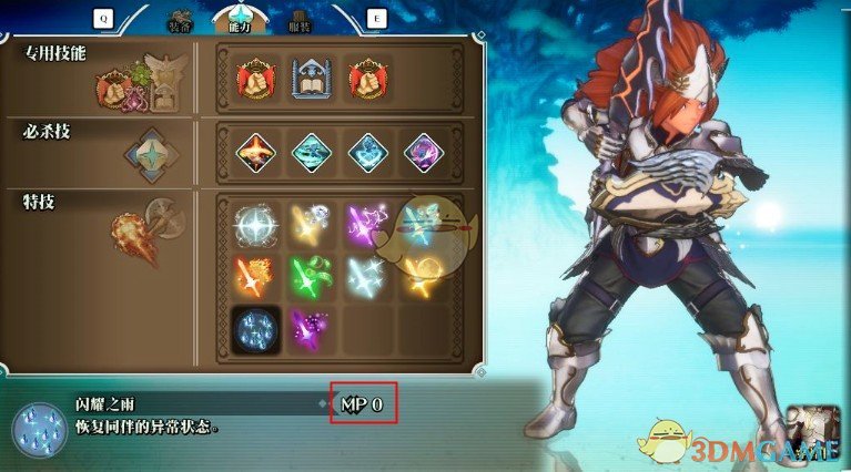 《圣剑传说3：重制版》超级魔力与瞬间施法MOD