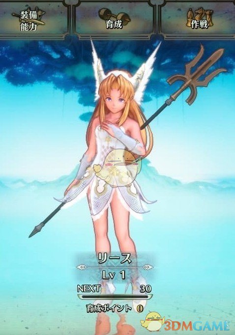 《圣剑传说3：重制版》莉丝白色初始服装MOD