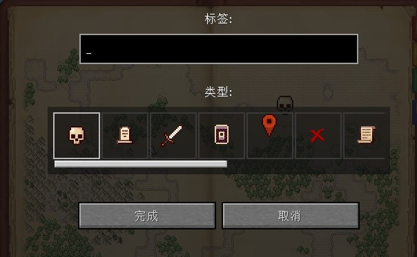 《我的世界》RPG复古风格地图MOD