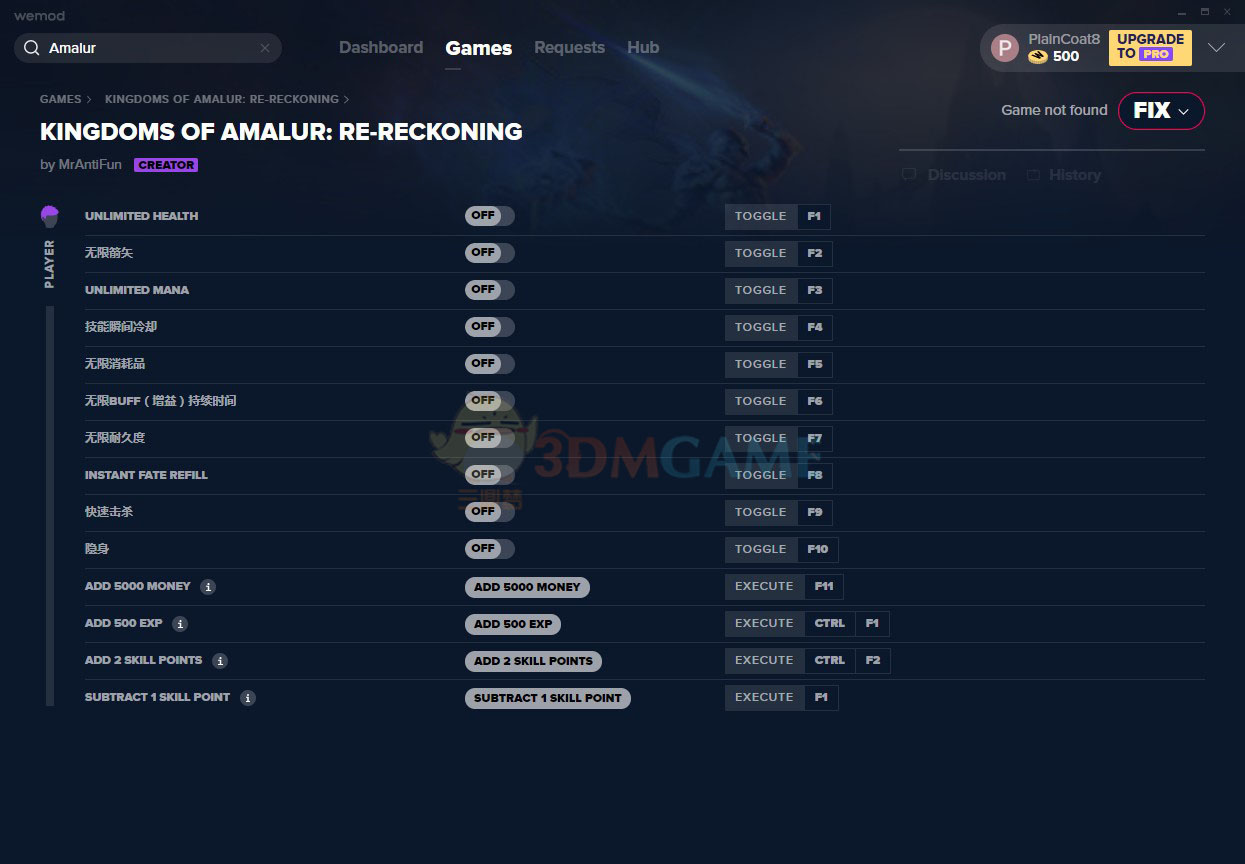 《阿玛拉王国：惩罚 重置版》v1.0十四项修改器[MrAntiFun]