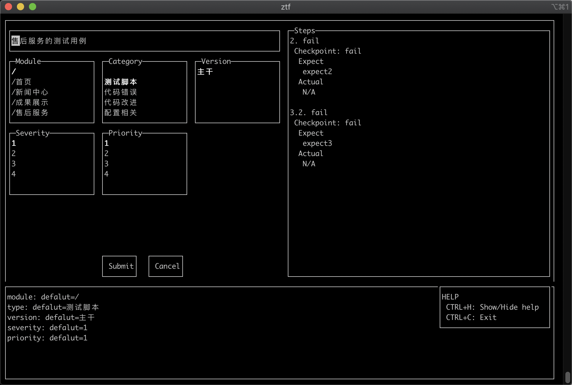 《ZTF自动化测试框架》最新版