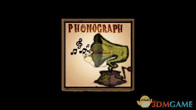 《饥荒》二十世纪留声机MOD