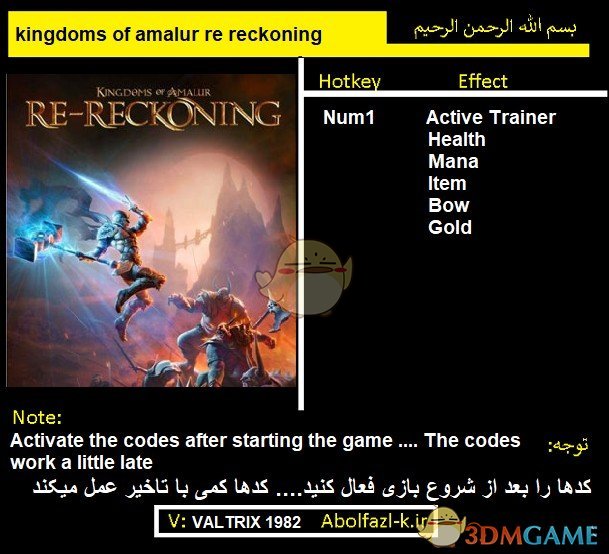 《阿玛拉王国：惩罚 重置版》v2020.09.08五项修改器[MrAntiFun]
