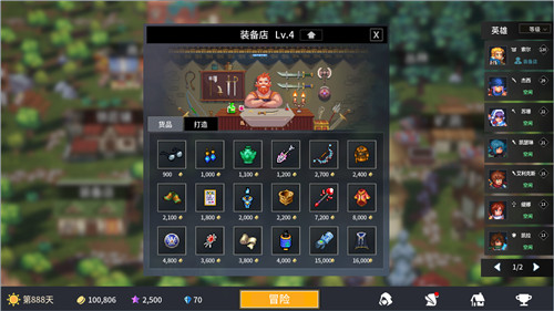 《放置勇者：远征》—— 《挂机吧！勇者》续作9月20日登陆Steam！