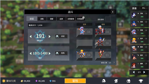 《放置勇者：远征》—— 《挂机吧！勇者》续作9月20日登陆Steam！