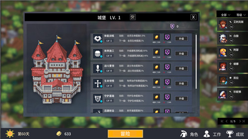 《放置勇者：远征》—— 《挂机吧！勇者》续作9月20日登陆Steam！