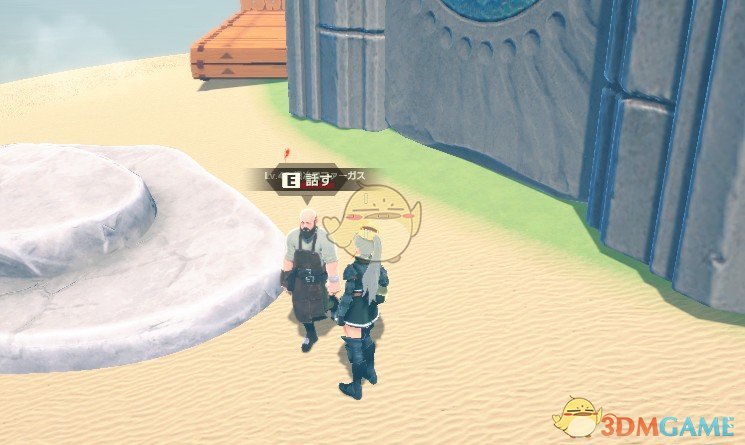 《创世理想乡》铁匠完美修理MOD