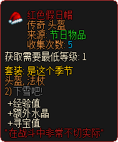 《像素黑暗史》全独特物品掉落位置介绍