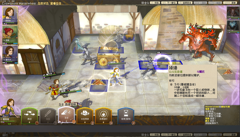 《漫野奇谭》Steam简体中文版将于9月24日上线