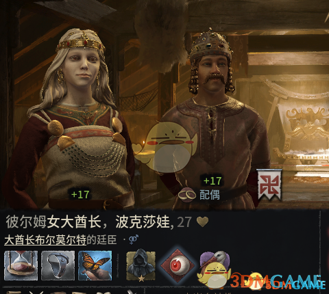 《十字军之王3》所有NPC可换发型服装MOD