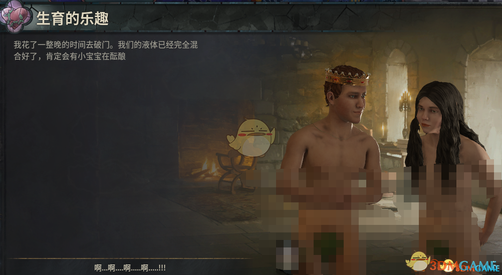 《十字军之王3》怀孕MOD汉化版