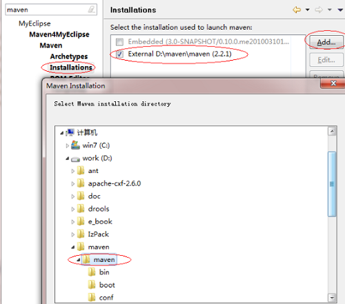 《Maven》编程助手最新版