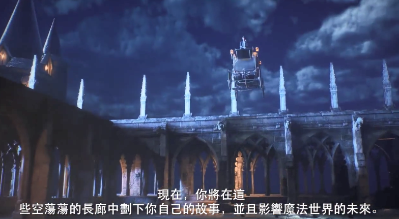 《霍格沃兹：传承》中文宣传片公开：撰写你的传奇！