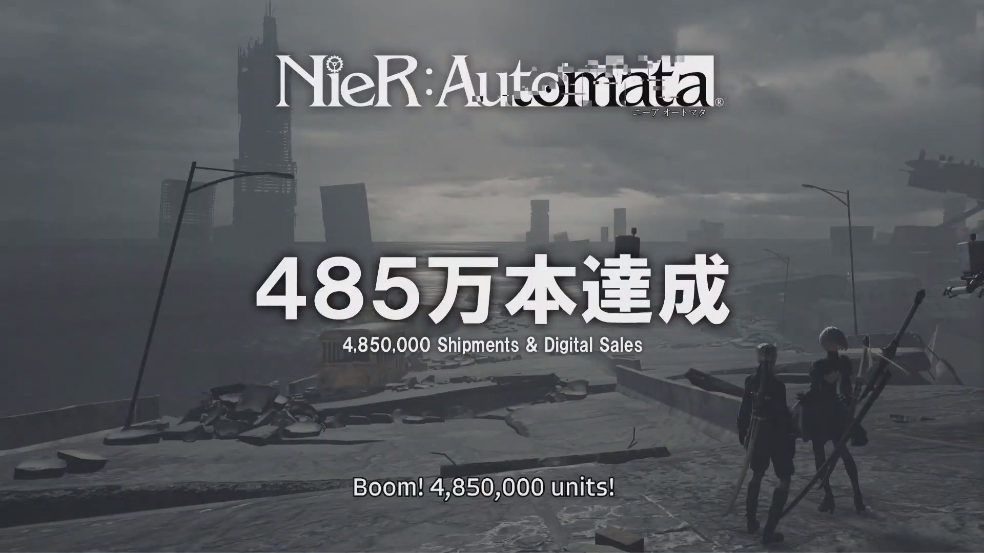 TGS 2020：《尼尔：机械纪元》销量达485万套
