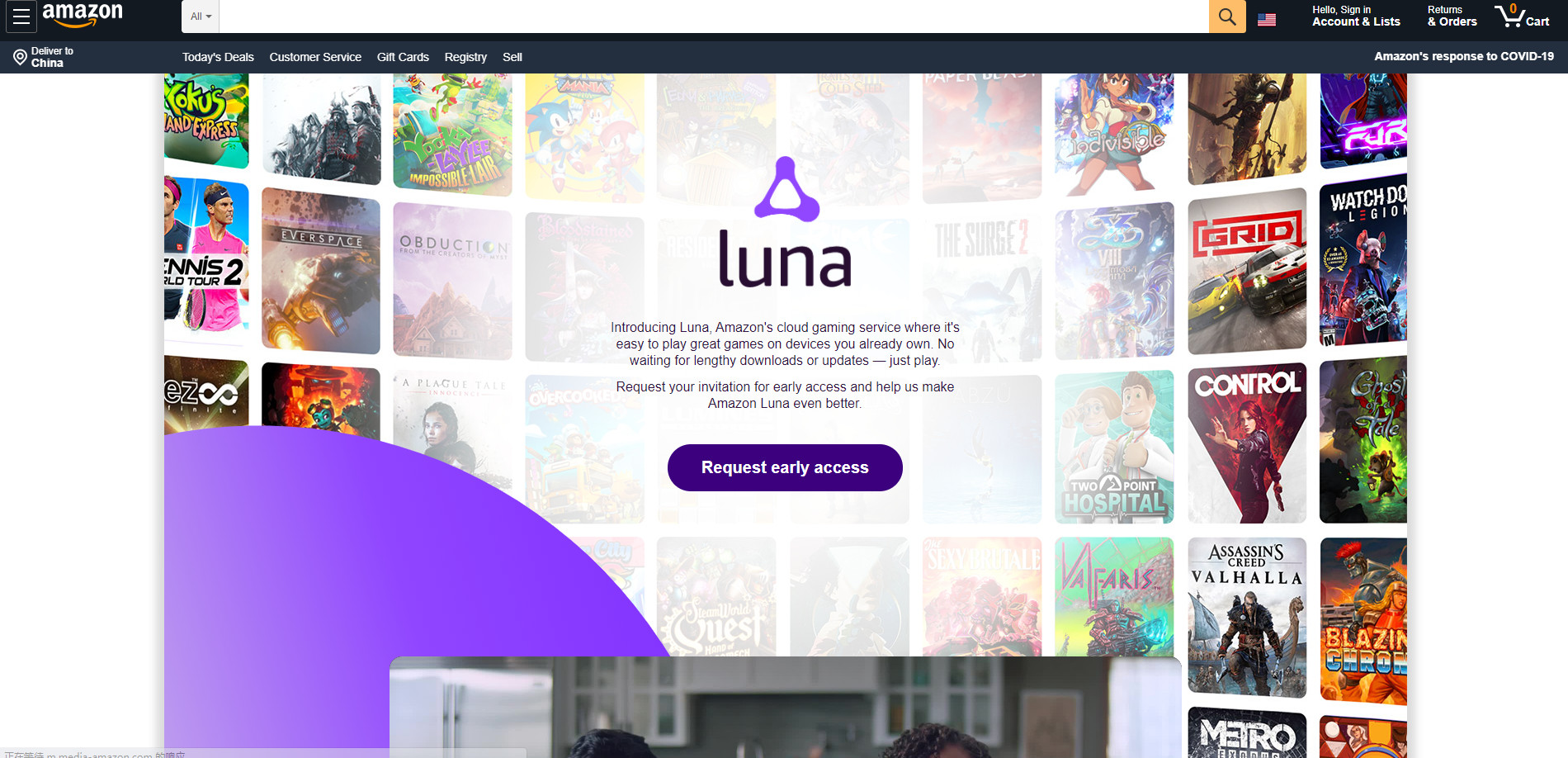 亚马逊云游戏Luna上线 支持PC/Mac和iOS、育碧新作首发当天加入