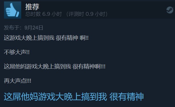 《英雄萨姆4》Steam褒贬不一 68%好评：巨爽！但画质粗糙 翻译不全 赶工明显