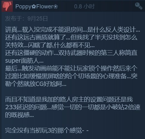 《英雄萨姆4》Steam褒贬不一 68%好评：巨爽！但画质粗糙 翻译不全 赶工明显