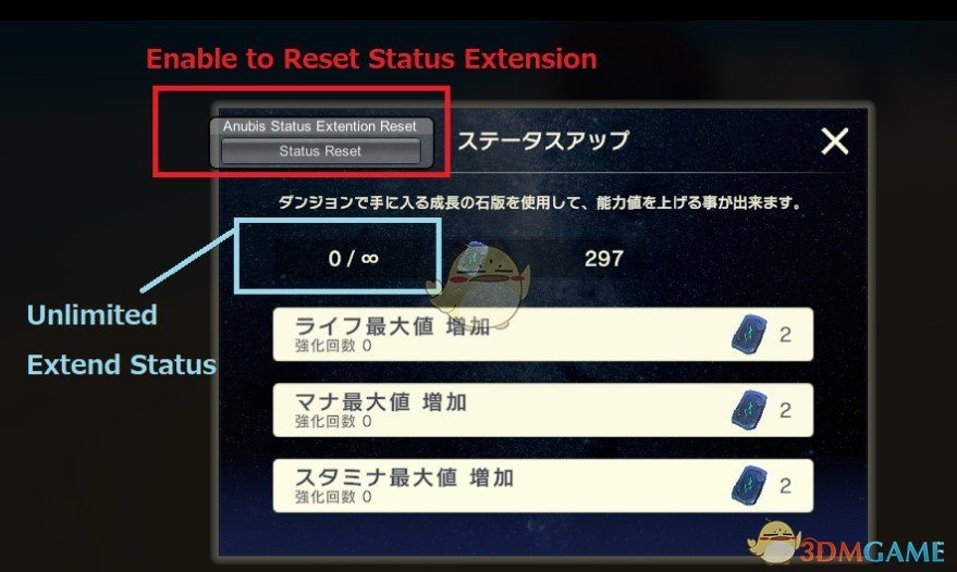 《创世理想乡》阿努比斯无限重置MOD