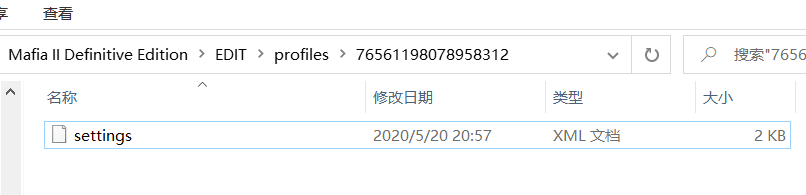 《四海兄弟：最终版》steam修改中文无效解决方法介绍