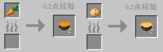 《我的世界》简易研磨机MOD