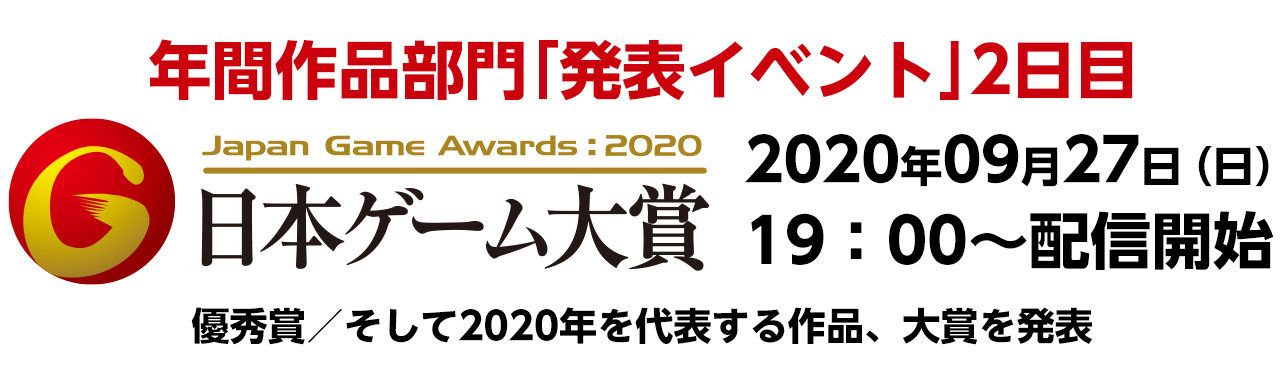 日本游戏大奖结果出炉 《动物森友会》获年度大奖