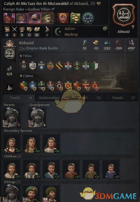 《十字军之王3》调整人物UI界面MOD