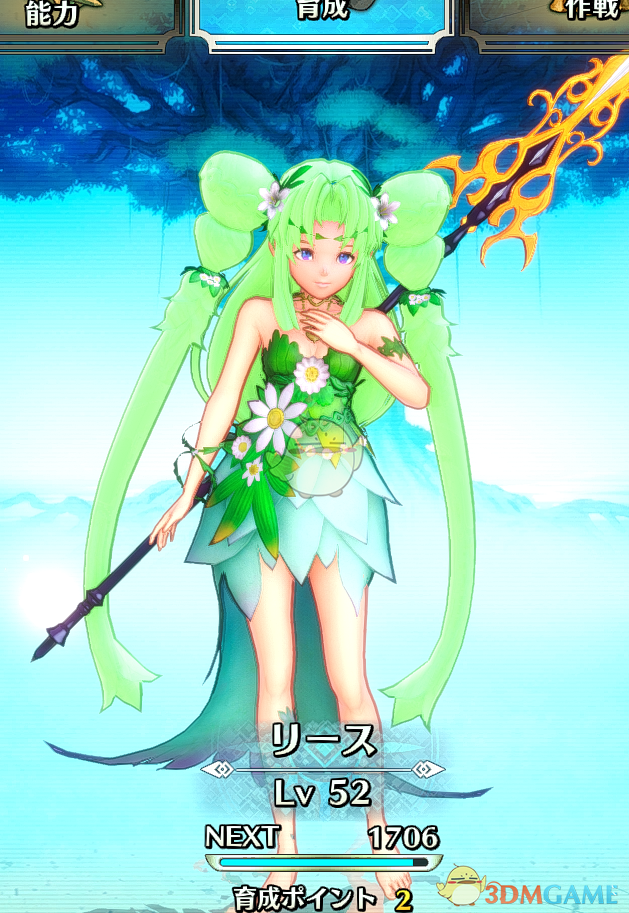 《圣剑传说3：重制版》风之女神莉丝MOD